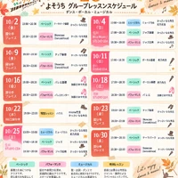 画像255